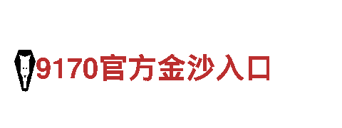 kok登录官网-建发有限公司